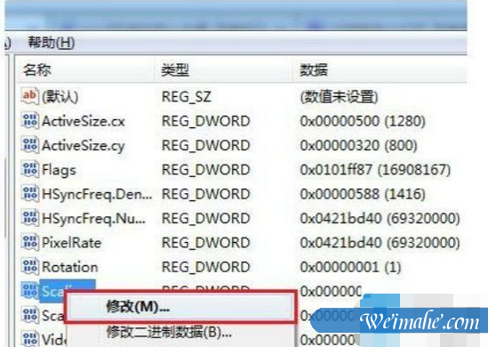 [系统知识]win7游戏无法全屏怎么办