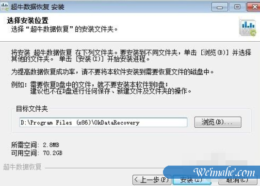 [系统知识]如何恢复删除的电脑数据