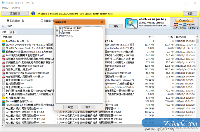 [系统知识]win10系统搜索个性化设置提升效率教程