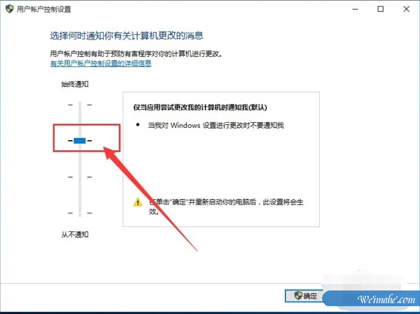 [系统知识]win10系统中edge浏览器打不开的解决方法