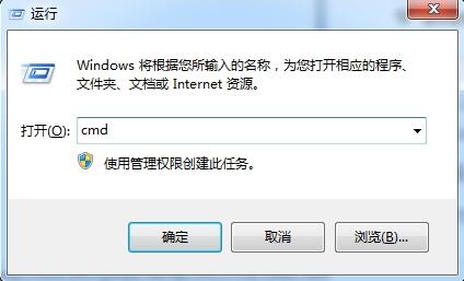 [系统知识]win7系统查看电脑电源信息的方法
