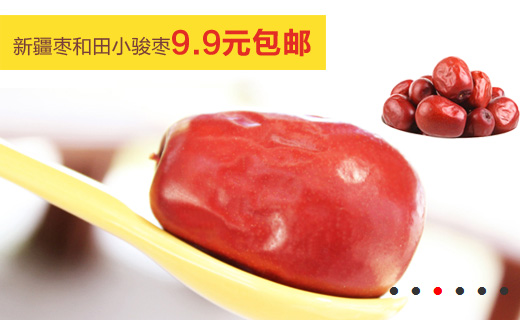 [代码样式]简单实用的jQuery幻灯片插件slide