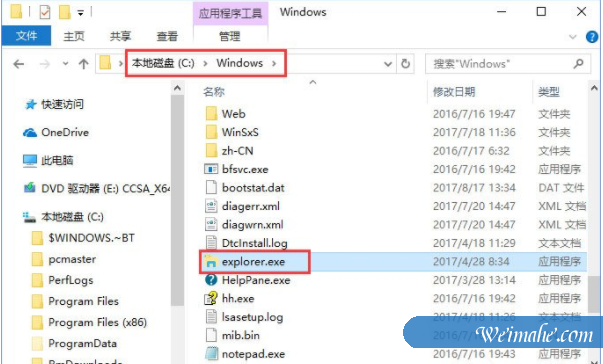 [系统知识]win10电脑出现apphangxprocb1的应对办法