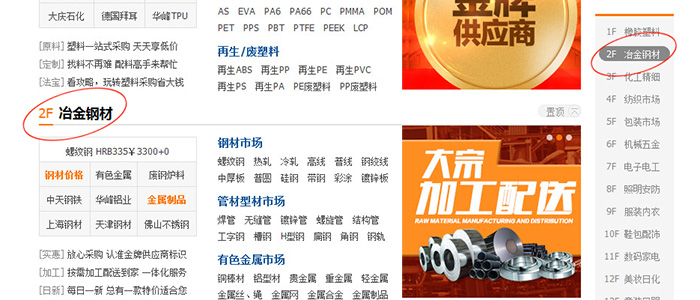 [代码样式]One-Page-Nav – jQuery导航插件