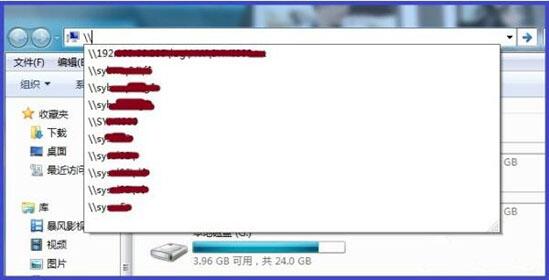 [系统知识]windows7系统电脑地址栏浏览记录删除教程