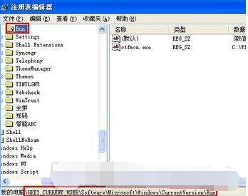 [系统知识]电脑开机自动打开文件夹怎么解决