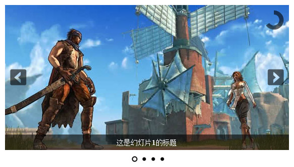 [代码样式]jQuery幻灯片插件Orbit