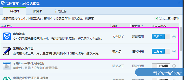 [系统知识]windows10系统提示遇到问题需要重新启动的应对措施