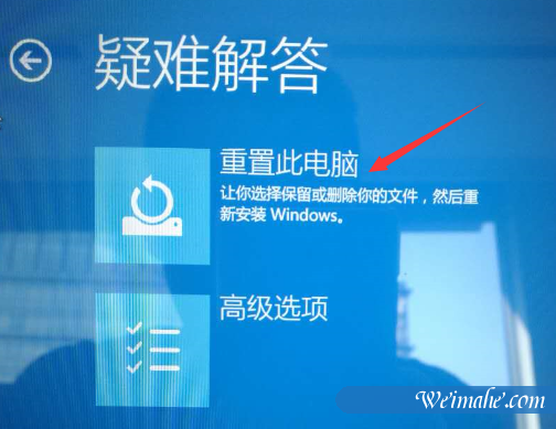 [系统知识]一键恢复联想笔记本windows7系统教程