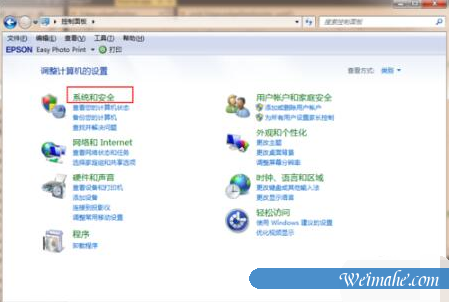 [系统知识]如何将win7手动升级win10系统