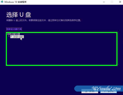 [系统知识]微软官网下载与安装windows10系统的操作步骤