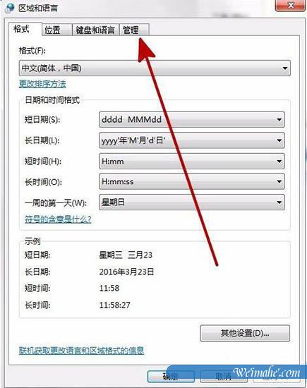 [系统知识]win10安装软件出现error launching installer提示怎么办