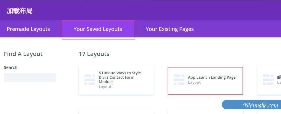 Divi主题布局:APP应用启动页 Divi主题布局:APP应用启动页
