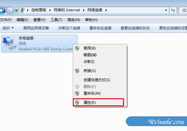 [系统知识]win7本地连接ip设置方法