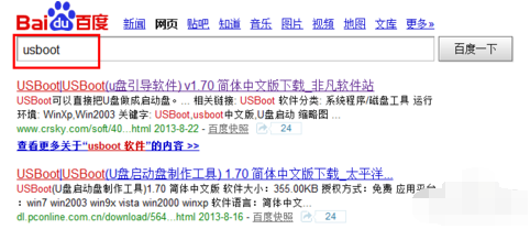 [系统知识]win10系统中u盘被写保护怎么解除