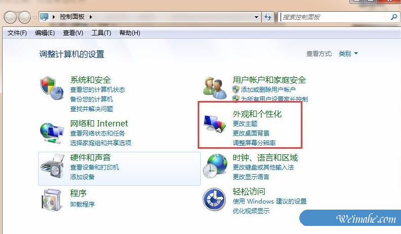 [系统知识]三星显示器屏幕亮度如何调节