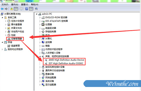[系统知识]电脑声音不正常怎么办