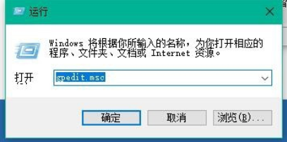 [系统知识]windows10系统更新卡住的解决方法