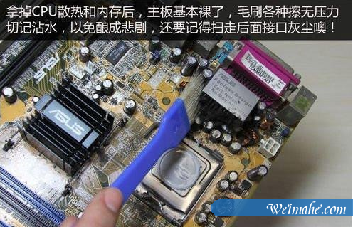 [系统知识]电脑启动不起来该怎么办