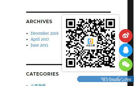 Side Menu中文版更新至v2.4