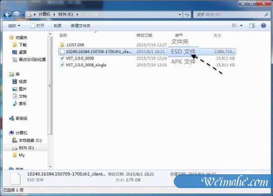 [系统知识]win7系统中如何将esd镜像转iso格式镜像