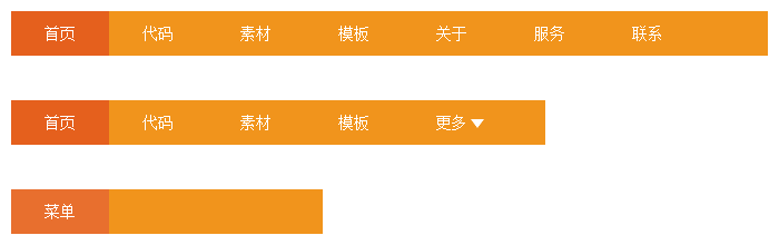 [代码样式]PgwMenu – jQuery/Zepto响应式菜单