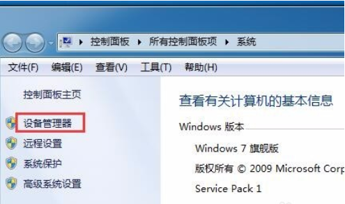 [系统知识]电脑键盘打不出字怎么办