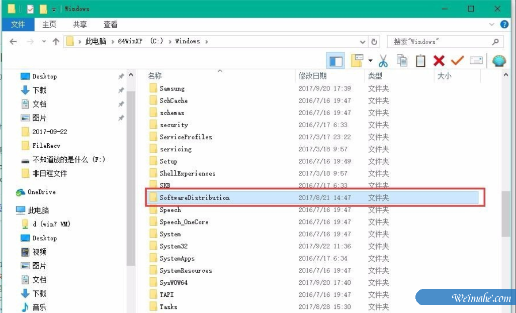 [系统知识]windows10系统更新卡住的解决方法