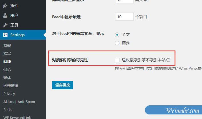 WordPress SEO终极指南