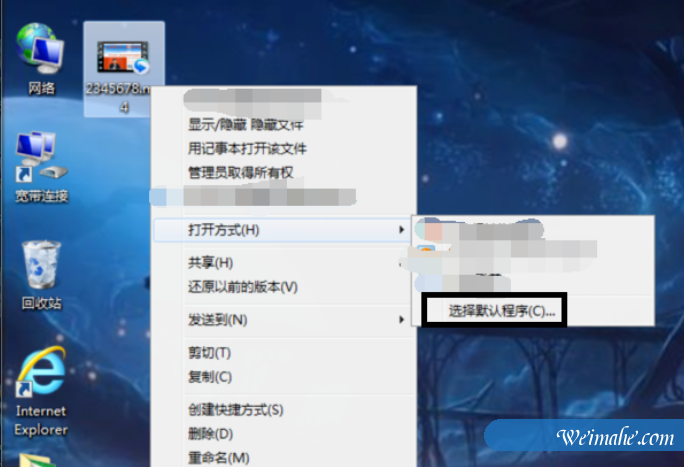 [系统知识]如何更改默认文件打开方式