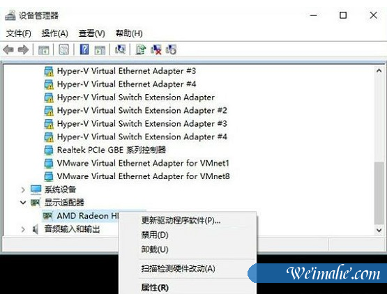 [系统知识]win10系统critical_structure_corruption蓝屏怎么解决