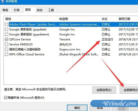 [系统知识]windows10系统提示遇到问题需要重新启动的应对措施