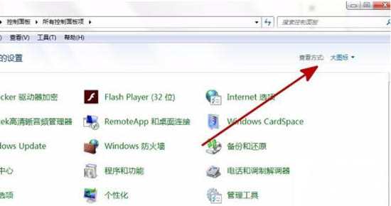 [系统知识]win10安装软件出现error launching installer提示怎么办
