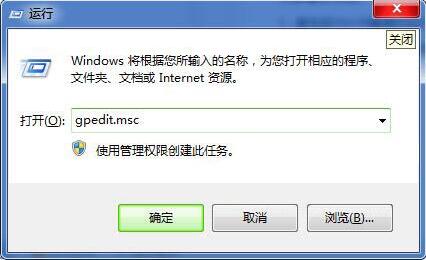 [系统知识]win7系统电脑传感器怎么禁用