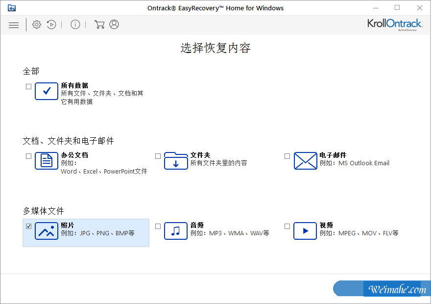 [系统知识]win10系统u盘删除的文件如何恢复