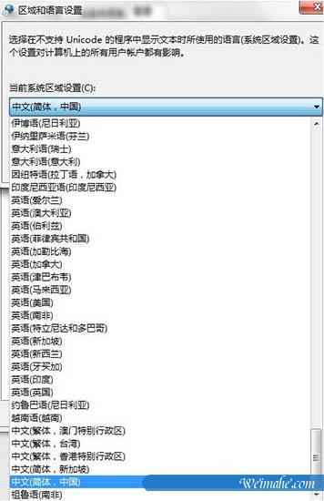 [系统知识]win10安装软件出现error launching installer提示怎么办