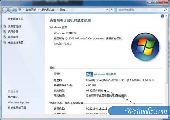 [系统知识]win7系统中如何将esd镜像转iso格式镜像
