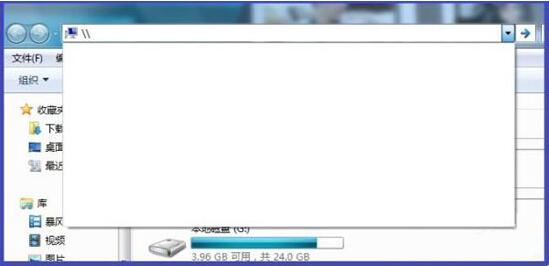 [系统知识]windows7系统电脑地址栏浏览记录删除教程