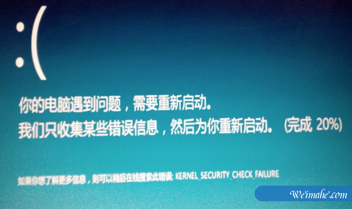 [系统知识]windows10系统提示遇到问题需要重新启动的应对措施