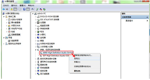 [系统知识]电脑声音不正常怎么办