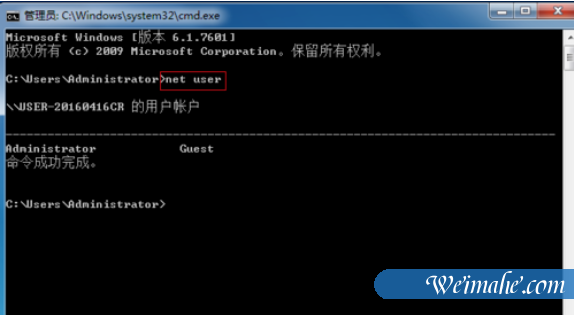 [系统知识]电脑开机密码忘记了怎么解决