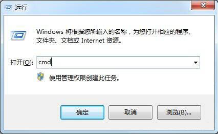 [系统知识]windows7系统回收站无法清空的解决方法