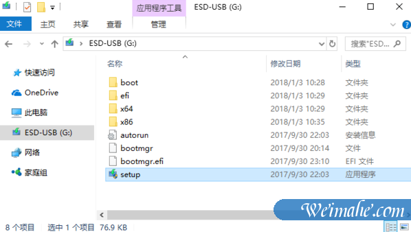[系统知识]微软官网下载与安装windows10系统的操作步骤