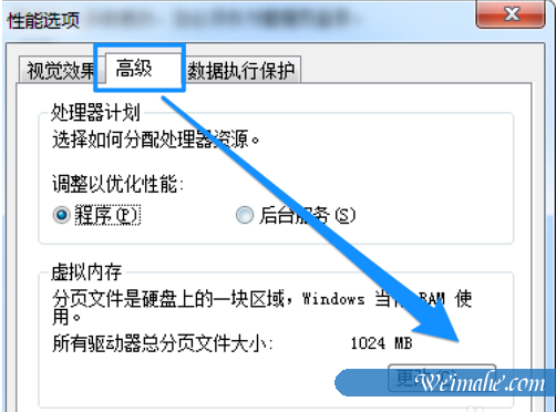 [系统知识]如何解决电脑运行速度慢