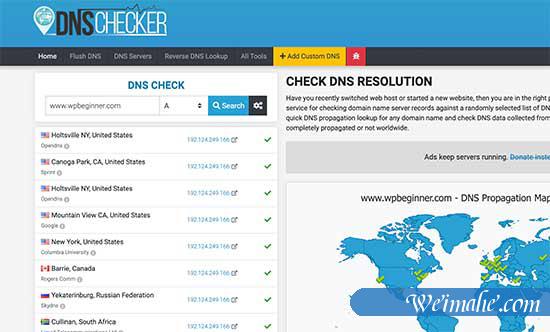 如何清除DNS缓存（Mac，Windows，Chrome）