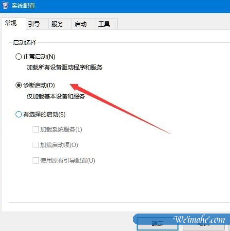 [系统知识]windows10系统提示遇到问题需要重新启动的应对措施