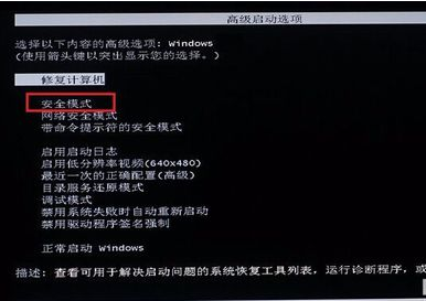 [系统知识]解决配置windowsupdate失败还原更改