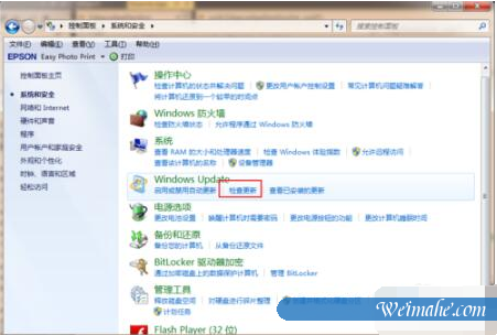[系统知识]如何将win7手动升级win10系统