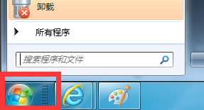 [系统知识]win7怎么搜索文件