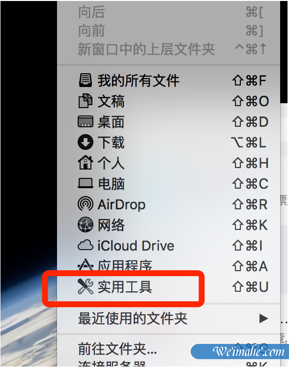 [系统知识]mac笔记本电脑安装win10系统的方法